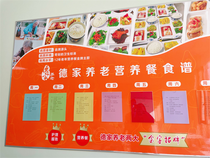 环境设施