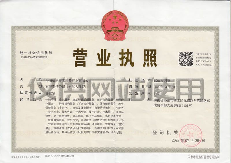交易牌照