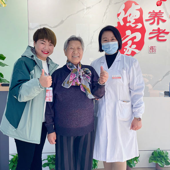 健全治理